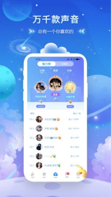 垦垦约玩图2