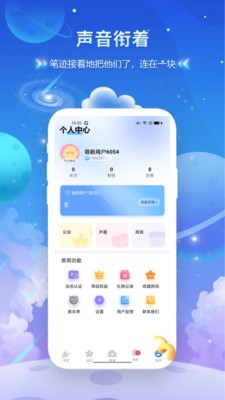 垦垦约玩图1