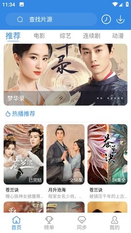 青苹果乐园图2