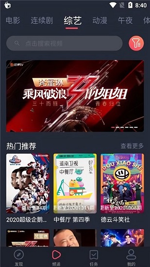 麻花视频纯净版 麻花视频纯净版