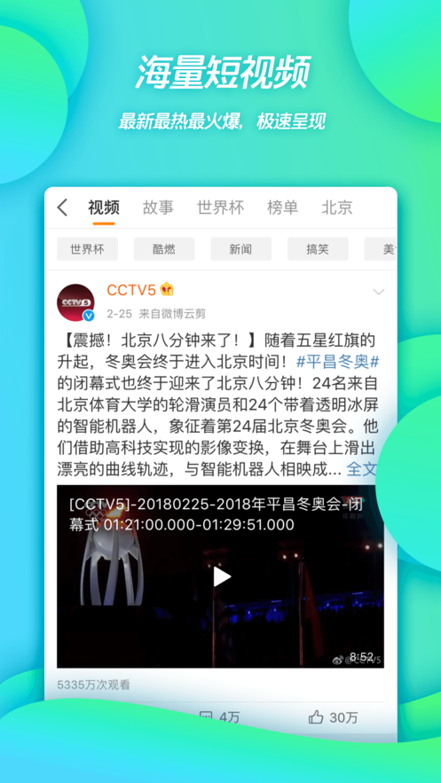 全民激斗火柴人图4