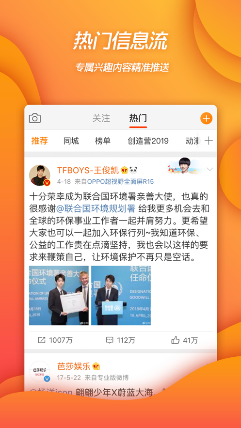全民激斗火柴人图1