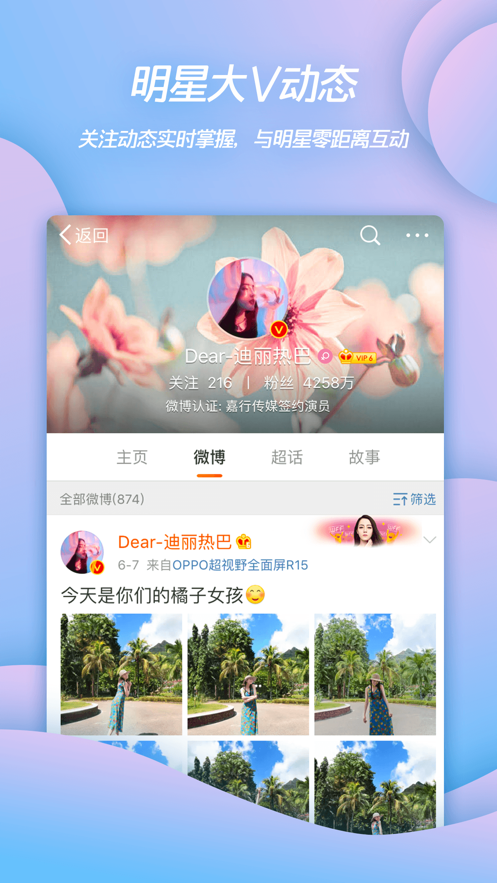 全民激斗火柴人 全民激斗火柴人