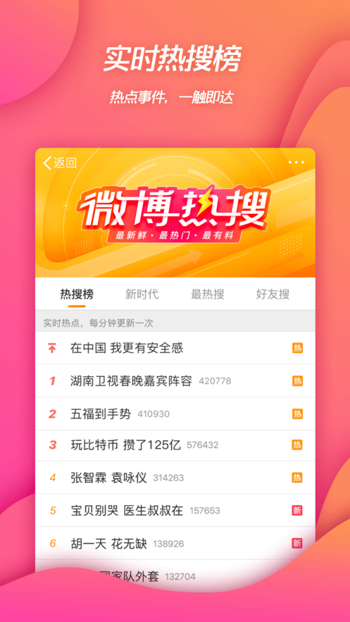 全民激斗火柴人图5