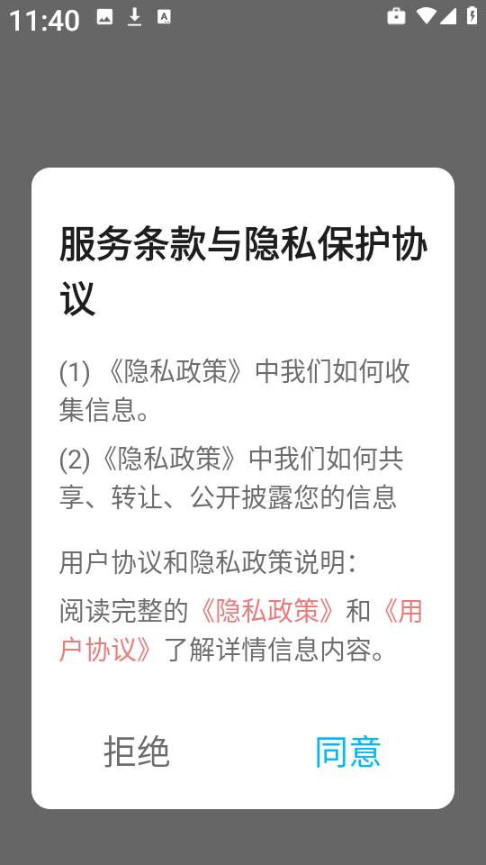 岛遇壁纸 岛遇壁纸