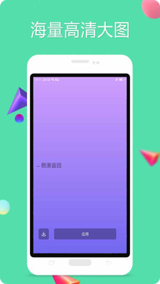 纯色壁纸图2