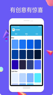 纯色壁纸图1