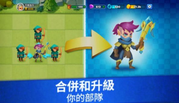 百战图2