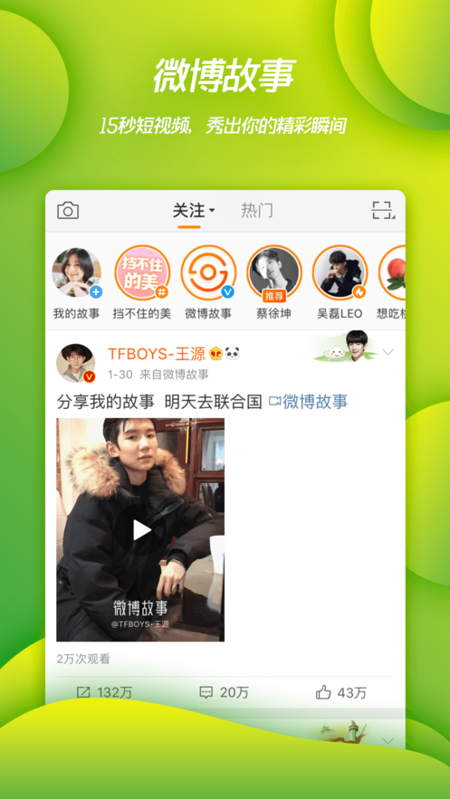全民激斗火柴人图2