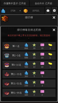 像素世界冒险 像素世界冒险