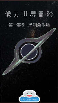 像素世界冒险图2