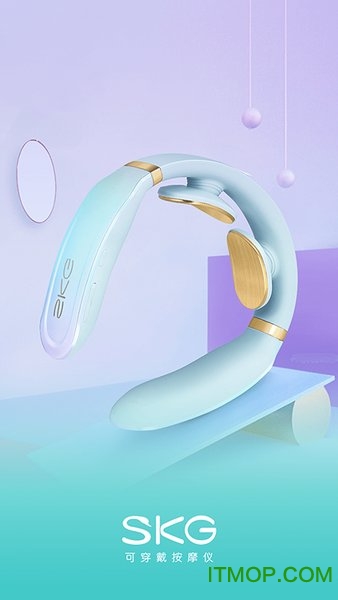 SKG健康图3