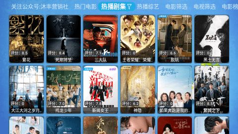 沐丰影视仓最新版图3