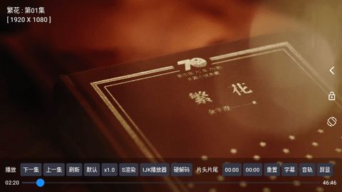 沐丰影视仓最新版图2