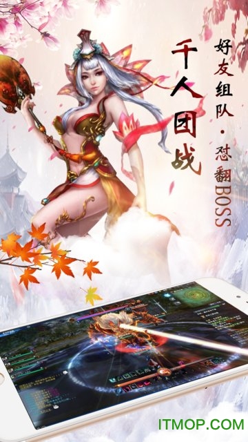 神魔仙逆 神魔仙逆