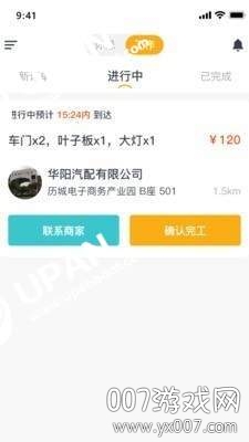 打木架图1