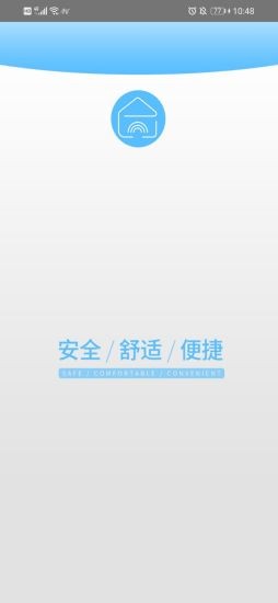 餐行健智慧管家图5