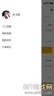 打木架图3