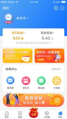 趣充极速版图3