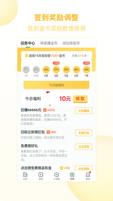 白虎网图1