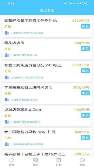 蓝途创客图4
