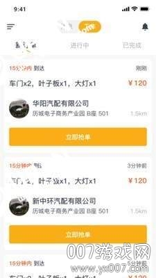 打木架图2