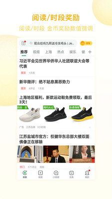 白虎网图2