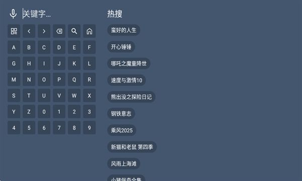 剧探4K电视版 剧探4K电视版