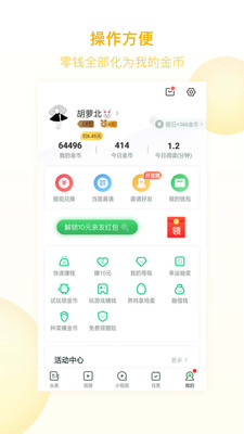 白虎网图4