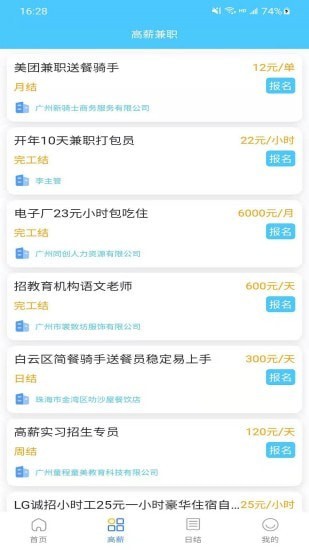 蓝途创客 蓝途创客