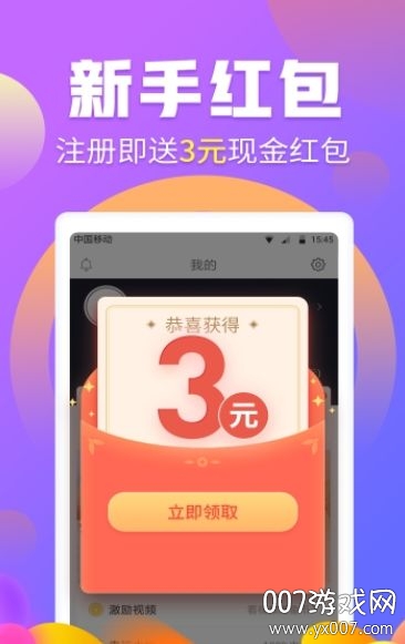 虎虾转图2