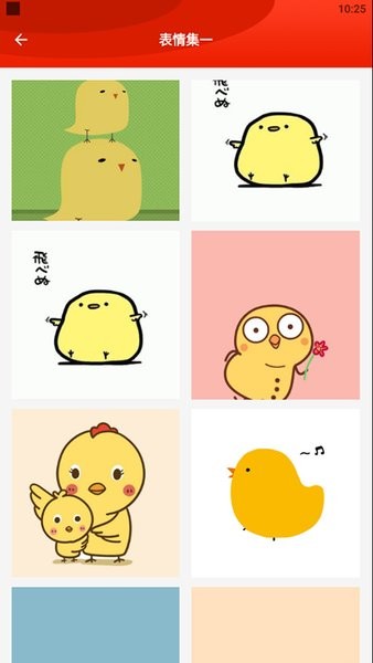 疯狂斗鸡图2