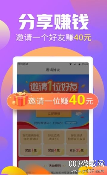 虎虾转图1