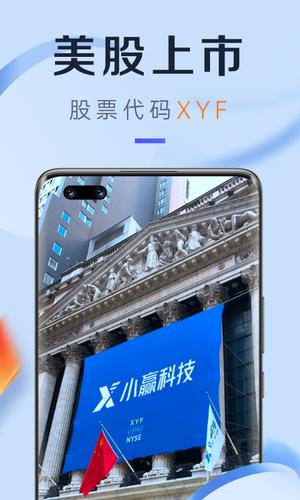 小赢卡贷图5