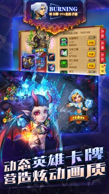 游趣手游图3