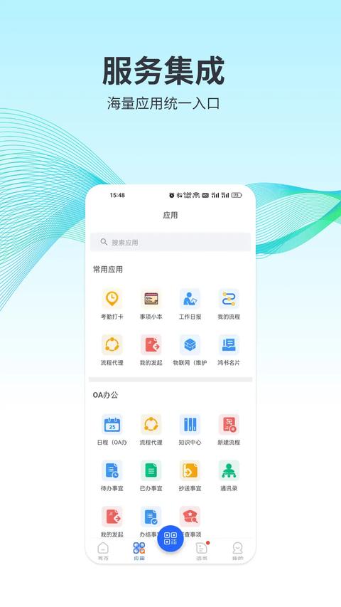 CIMOS城市大脑图2