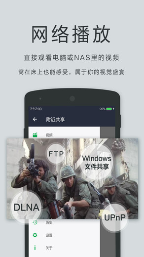 oplayer lite万能播放器图3