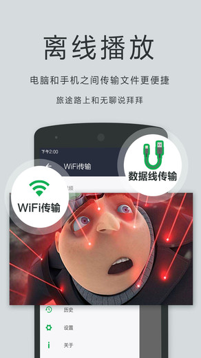 oplayer lite万能播放器图2