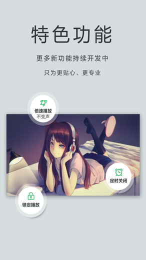oplayer lite万能播放器图4