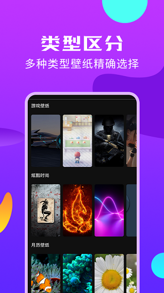 多多主题商店免费图1