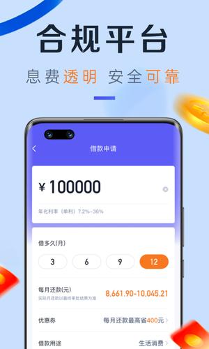 小赢卡贷 小赢卡贷