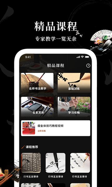 Max字体大全图3