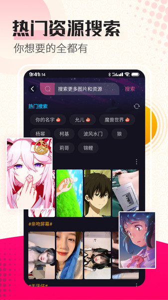 壁纸精选大全图1
