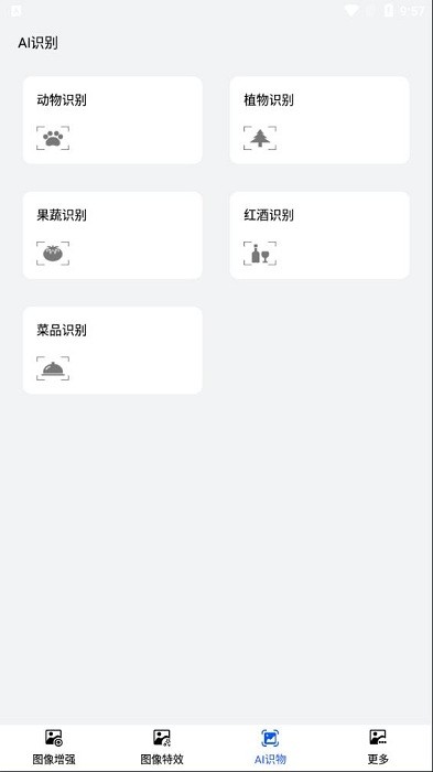 卡哇伊动漫头像图4