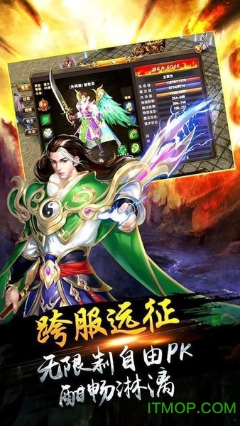 打 米 传 奇 单 职 业