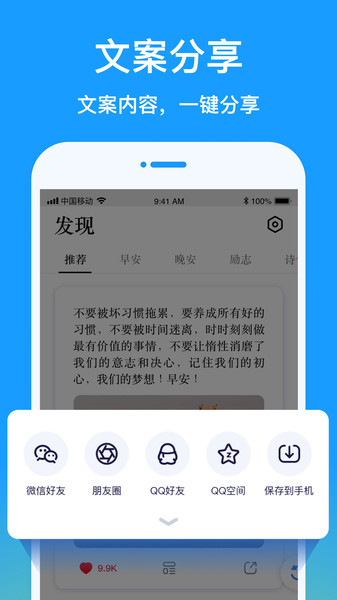 早安图片图1