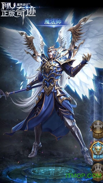 魔界战记 魔界战记