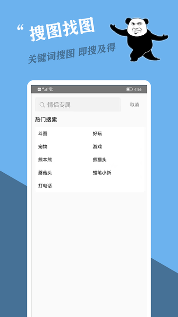 比特斗图表情包图1