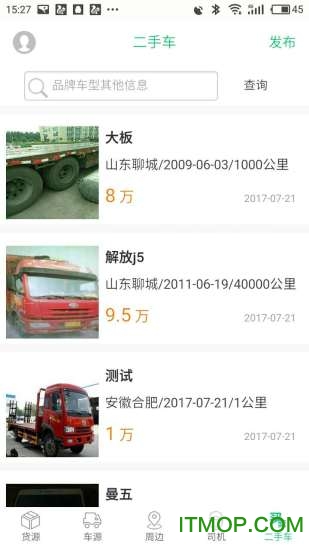 顺达168图2