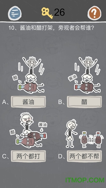 史小坑的烦恼2图1